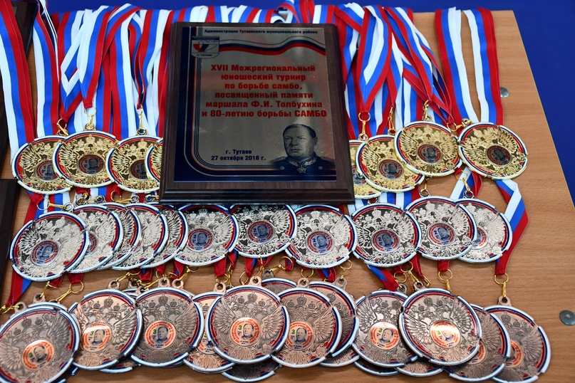 Сегодня в тутаевском Зале единоборств состоялся XVII Межрегиональный юношеский турнир по борьбе самбо, посвященный памяти маршала Ф