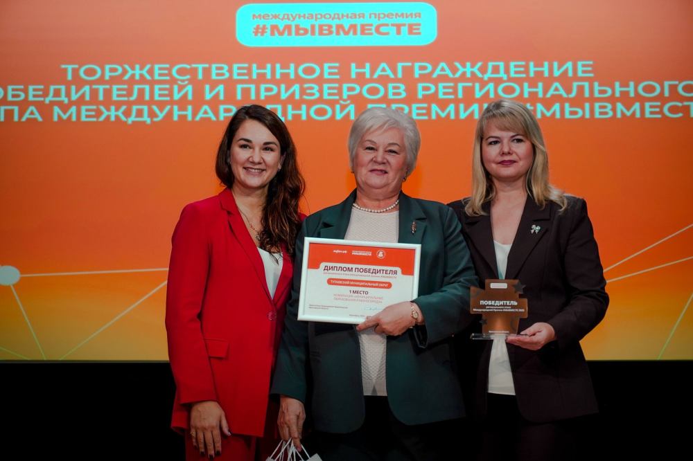 Тутаевский округ снова на высоте, наши земляки – лучшие в регионе!