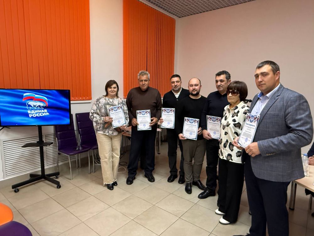 «Единая Россия»: итоги совместной работы за 2025 год