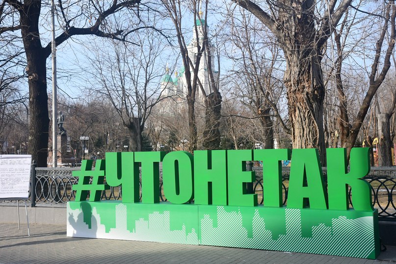 Общественная Палата России выяснит #ЧТОНЕТАК в Тутаеве