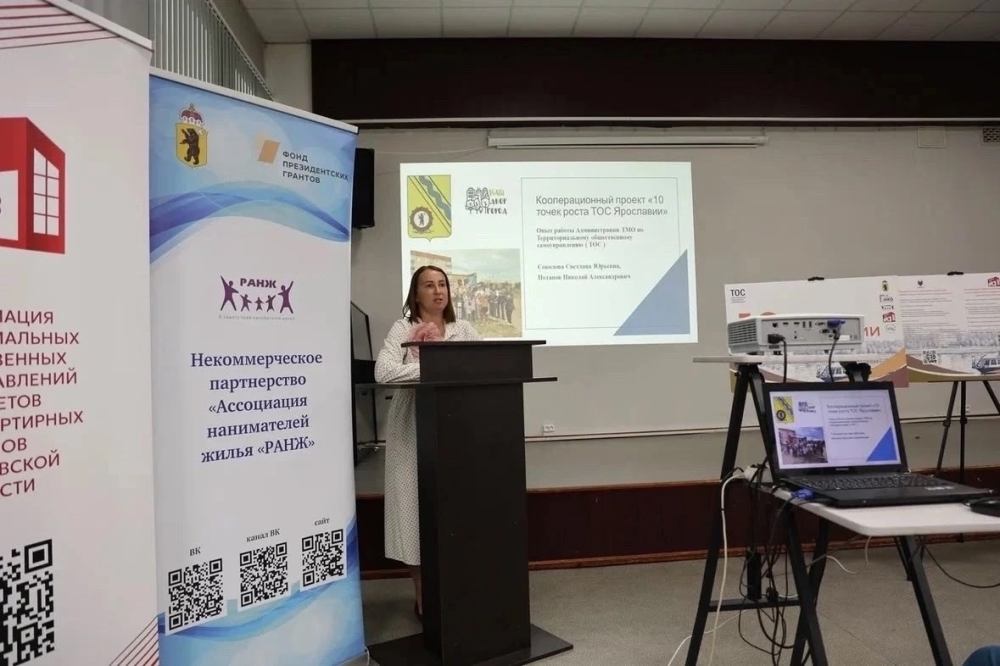Тутаевский округ: как ТОСы превращают территории в настоящие «точки роста»