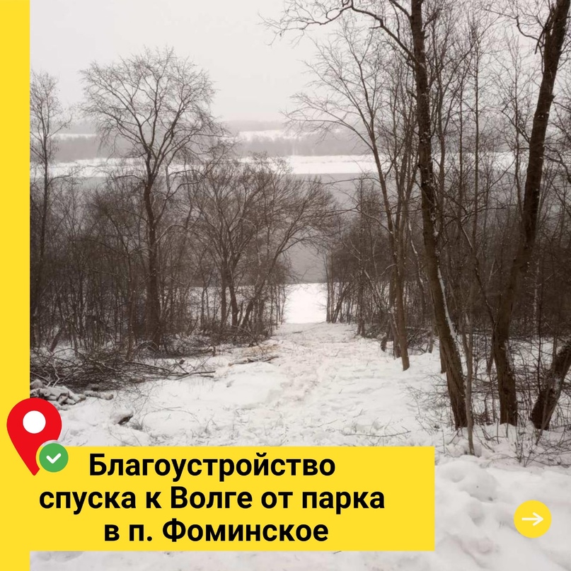Объекты на голосование в Константиновском сельском поселении  с 26 апреля по 30 мая