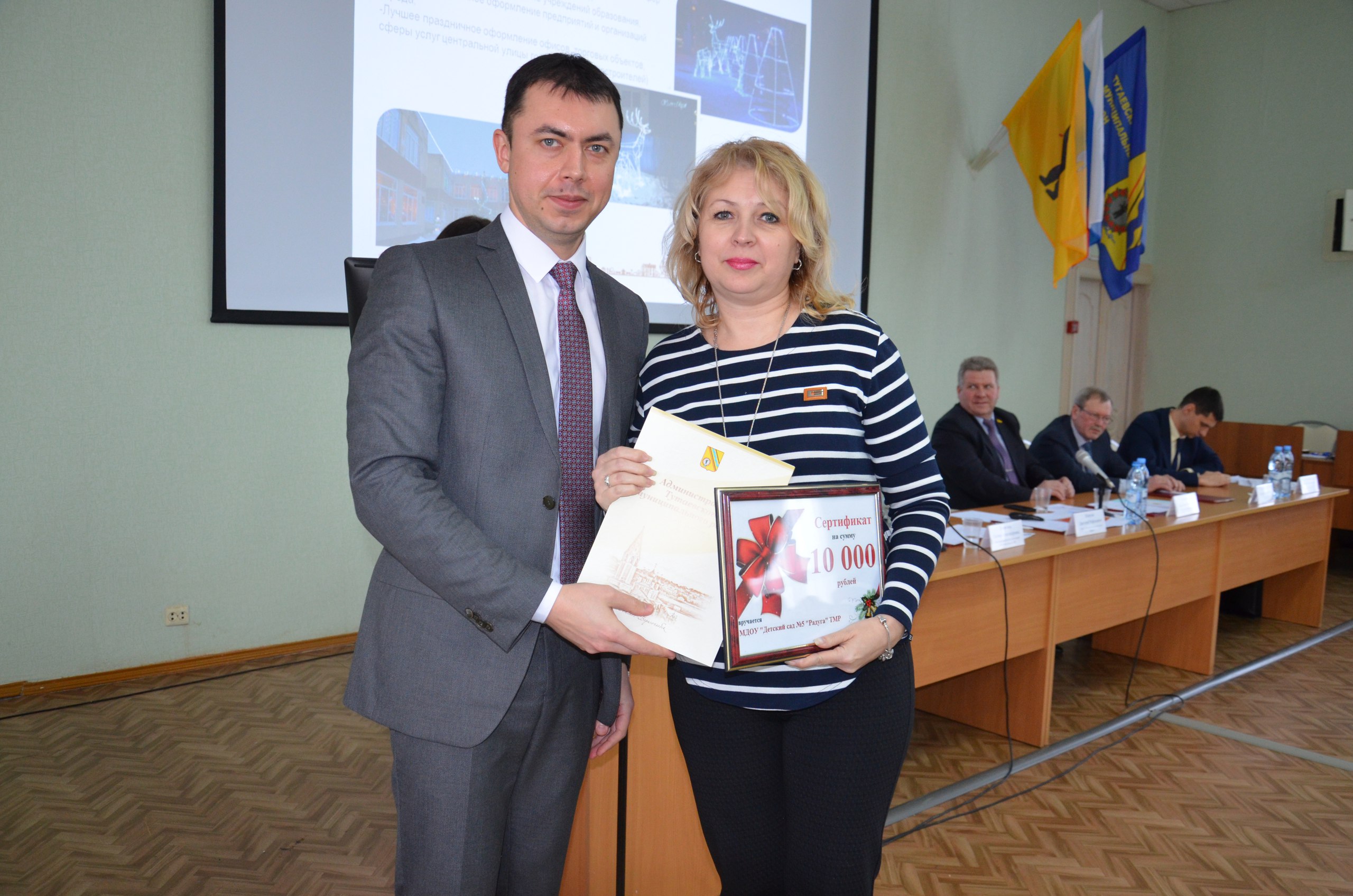 Сегодня были подведены итоги общегородского конкурса «Новогодние огни»