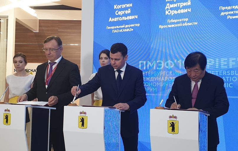 Сегодня в Санкт-Петербурге на международном экономическом форуме было подписано соглашение о создании в Тутаеве совместного производства китайской корпорации Weichai и "КАМАЗ"