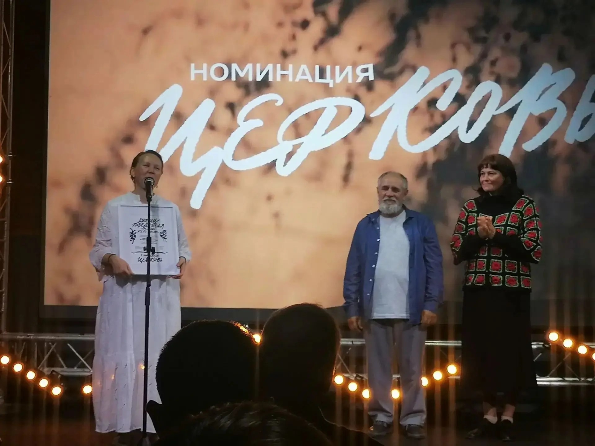 «Жить вместе»: награда для общины Малаховского храма 