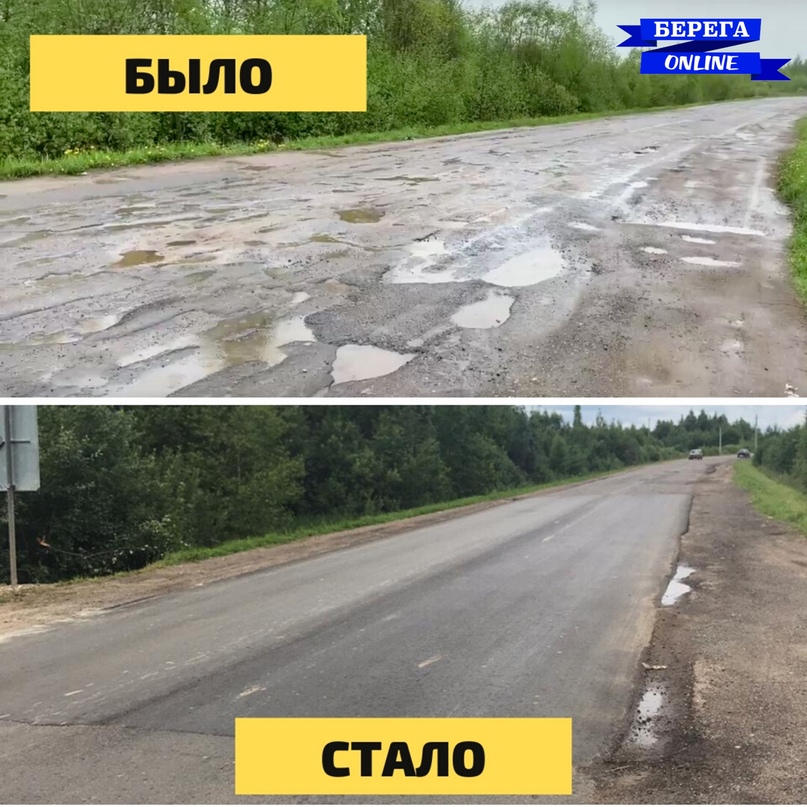 В Тутаевском районе отремонтировали еще один дорожный участок