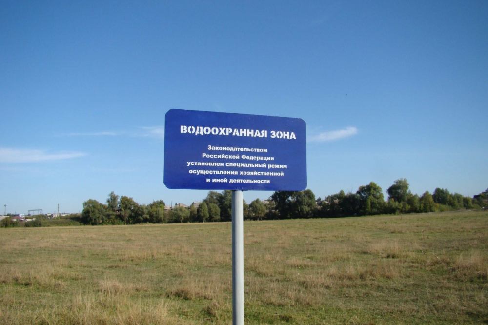 Правила установления границ водоохранных зон и границ прибрежных защитных полос водных объектов.