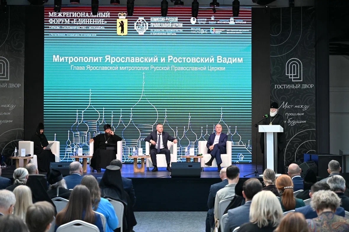 «Единение»: на межрегиональном форуме сформировали Единый событийный календарь Золотого кольца России