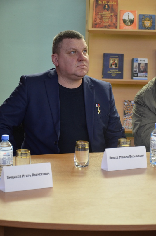 Кавалеры Золотой звезды — в школе имени Ушакова