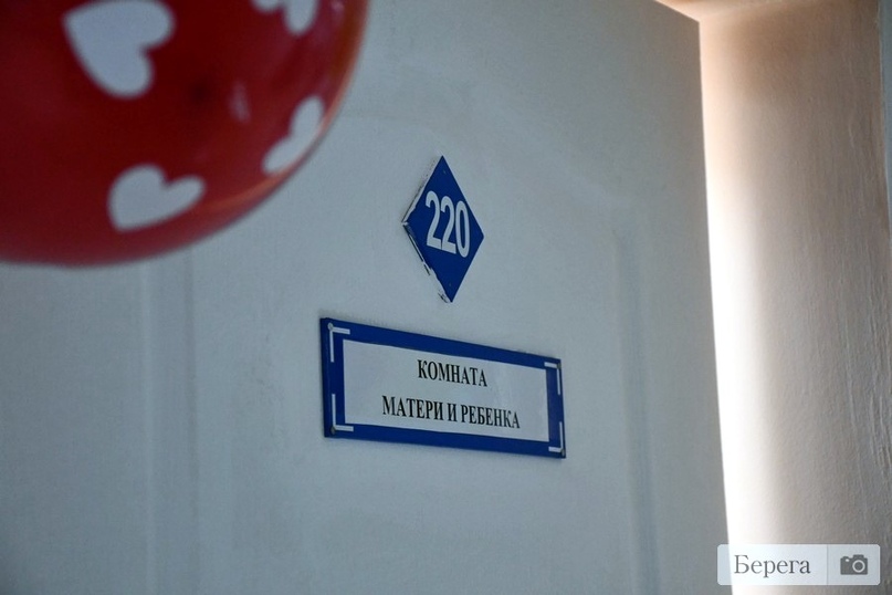 В детской поликлинике Тутаева сегодня открыли комнату матери и ребенка