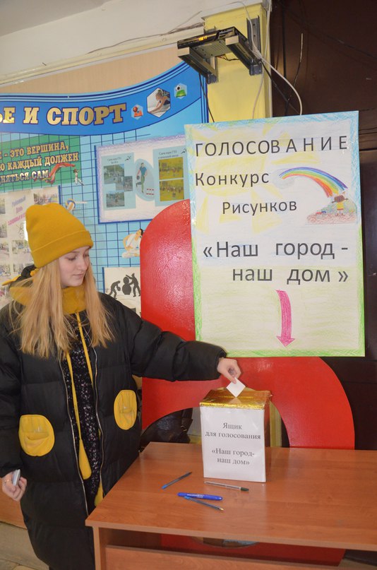 Не забываем проголосовать за работы участников конкурса детских рисунков "Наш город - наш дом!" Они очень надеются на поддержку! Трое победителей в своих возрастных категориях будут представлять Тутаевский район в региональном этапе конкурс