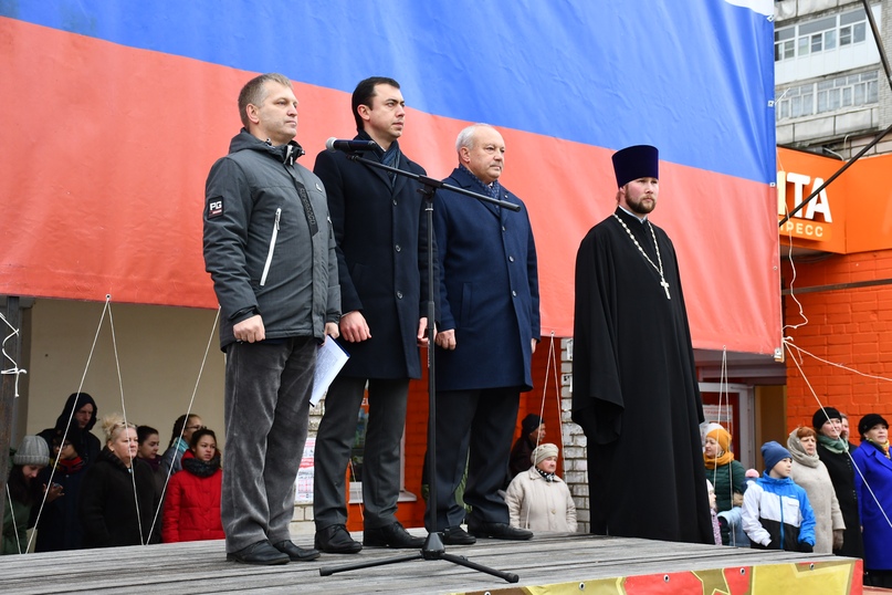 В Тутаеве отметили День народного единства