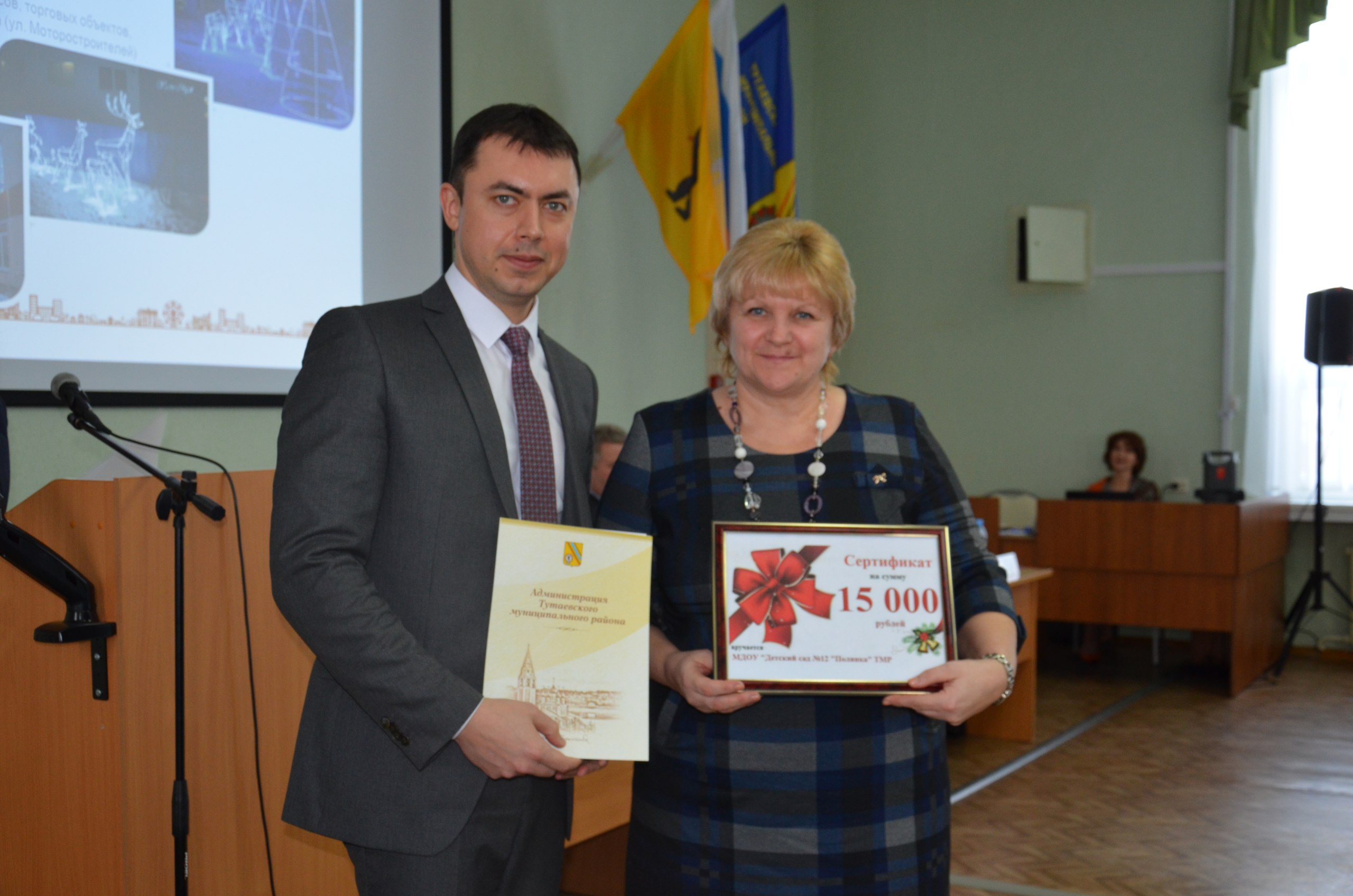 Сегодня были подведены итоги общегородского конкурса «Новогодние огни»