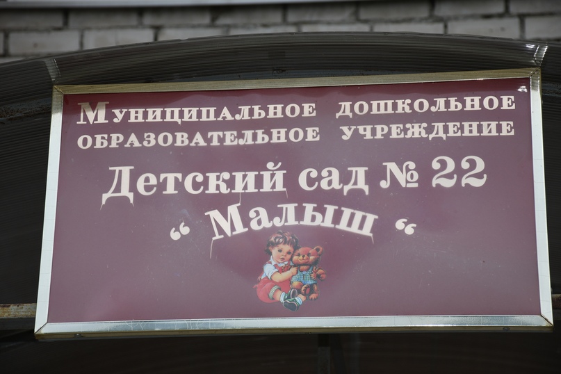 Губернаторский грант помог с ремонтами