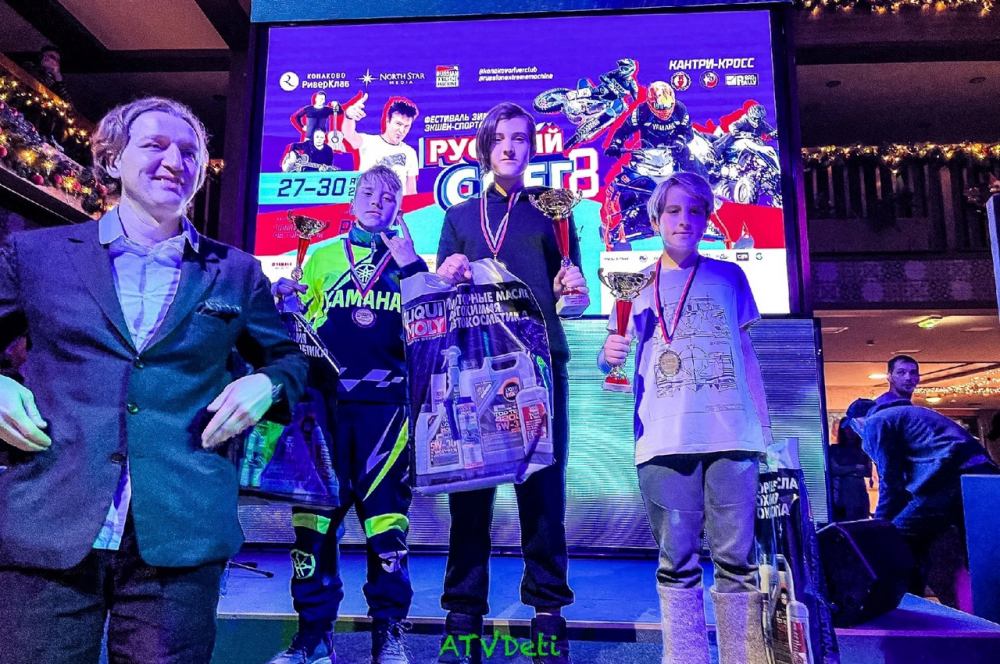 Спортсмен из Тутаева завоевал "бронзу" в соревнованиях по мотокроссу