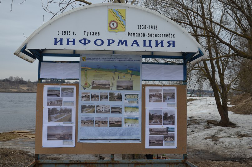 Проект года отправлен в Минстрой РФ