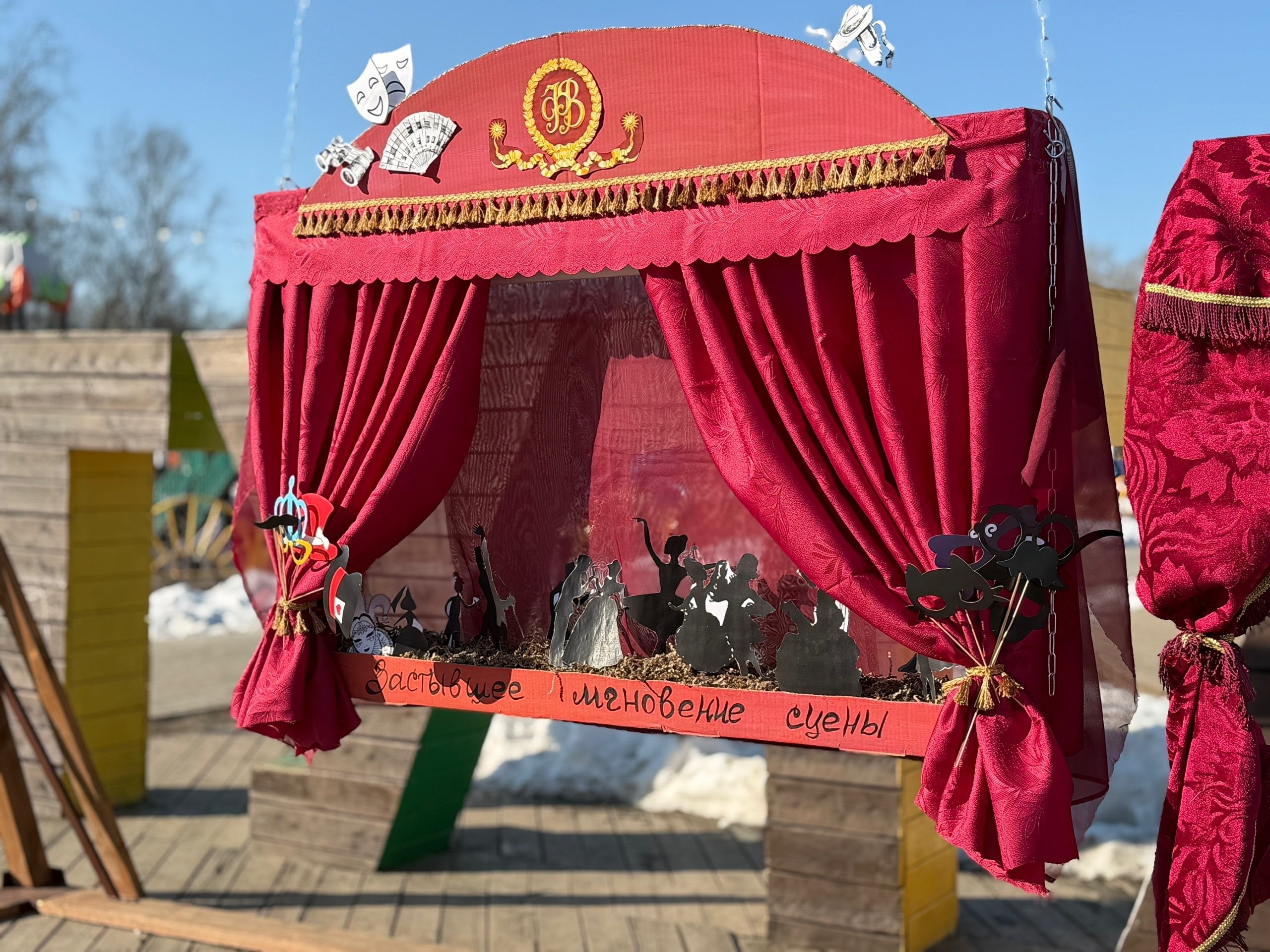 «Волшебная страна - театр»: праздник-ярмарка в Центральном парке