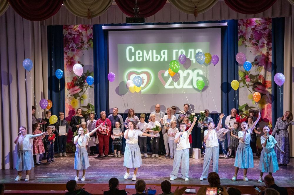 «Семья года» в Тутаеве: праздник тепла, таланта и позитива!