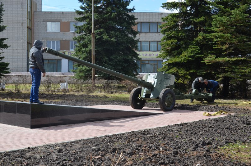 Пушки прибыли на вечную стоянку