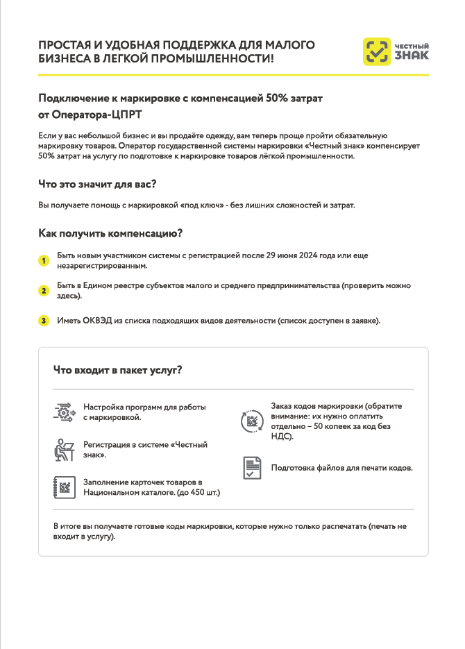 Снимок экрана 2025-04-01 082044.png