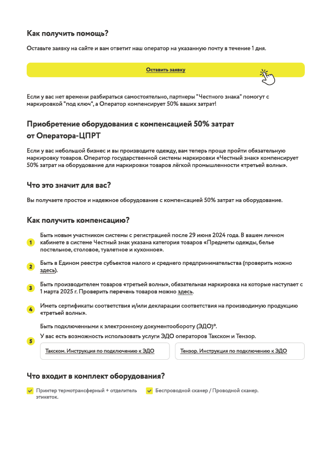 Снимок экрана 2025-04-01 082101.png