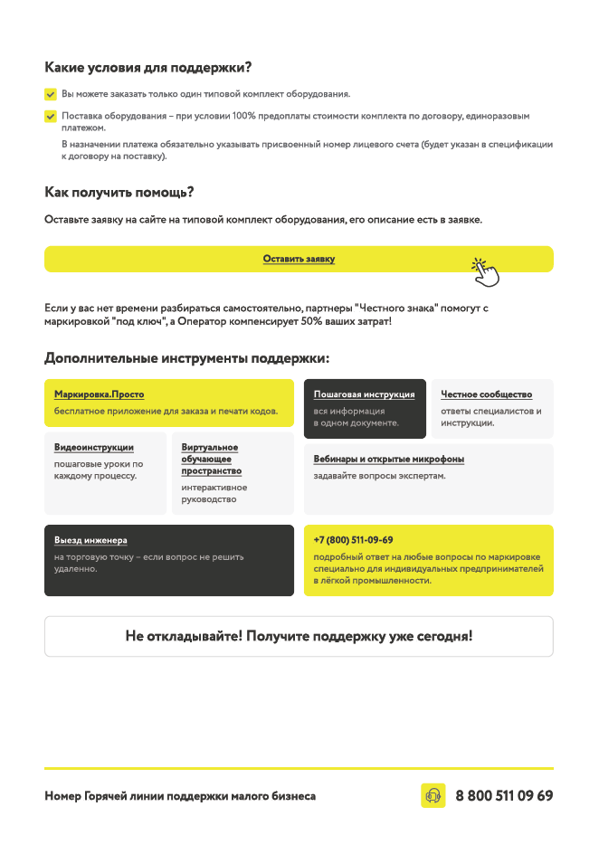 Снимок экрана 2025-04-01 082118.png