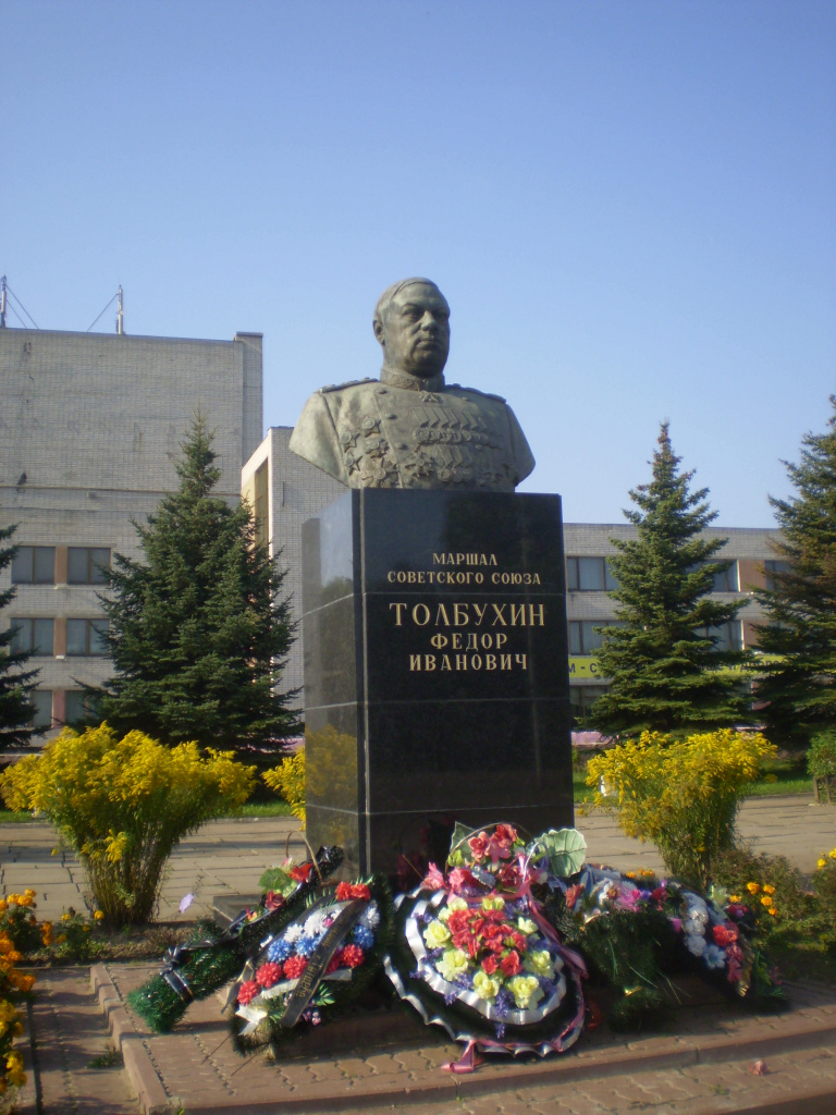 Памятник Толбухину.JPG