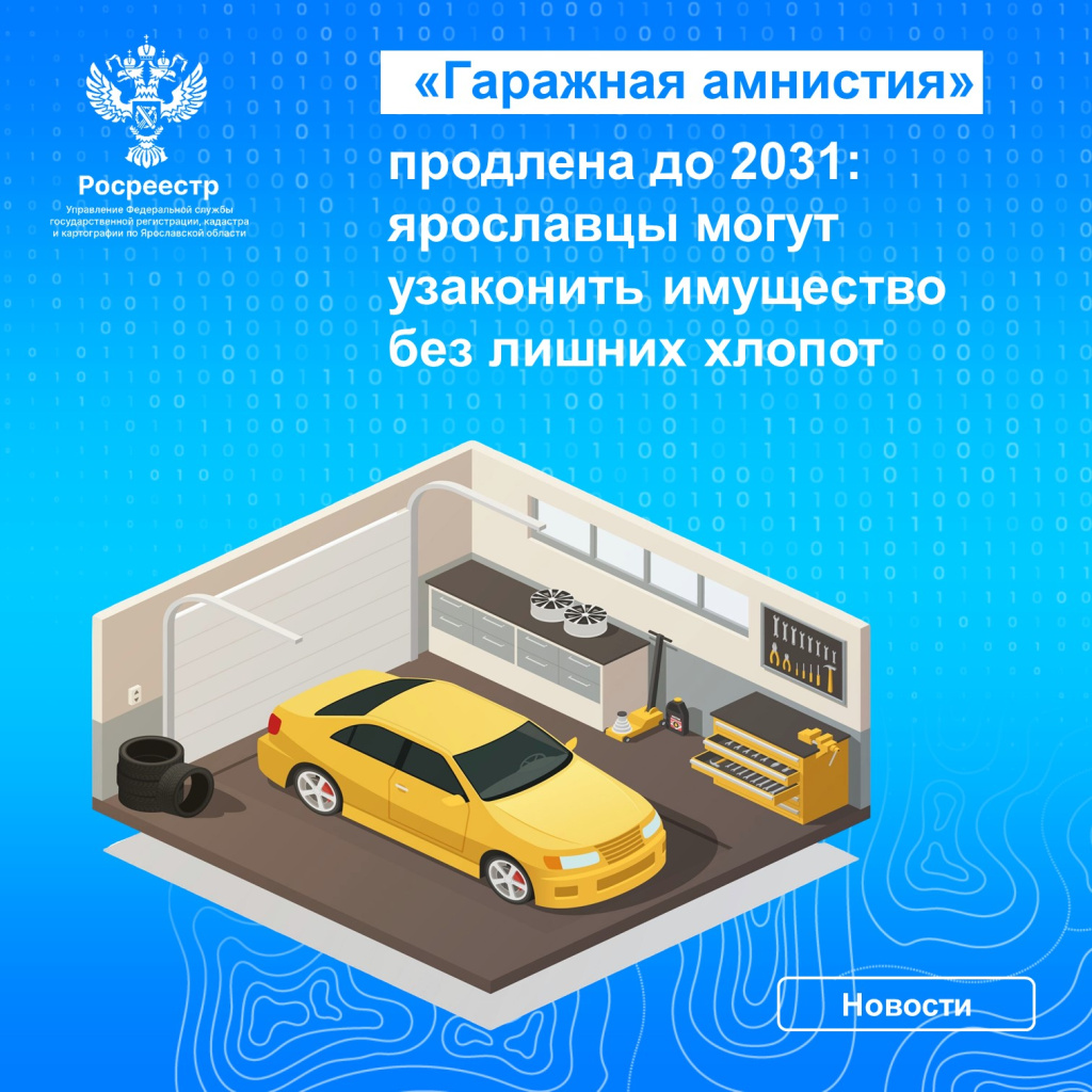картинка.jpg