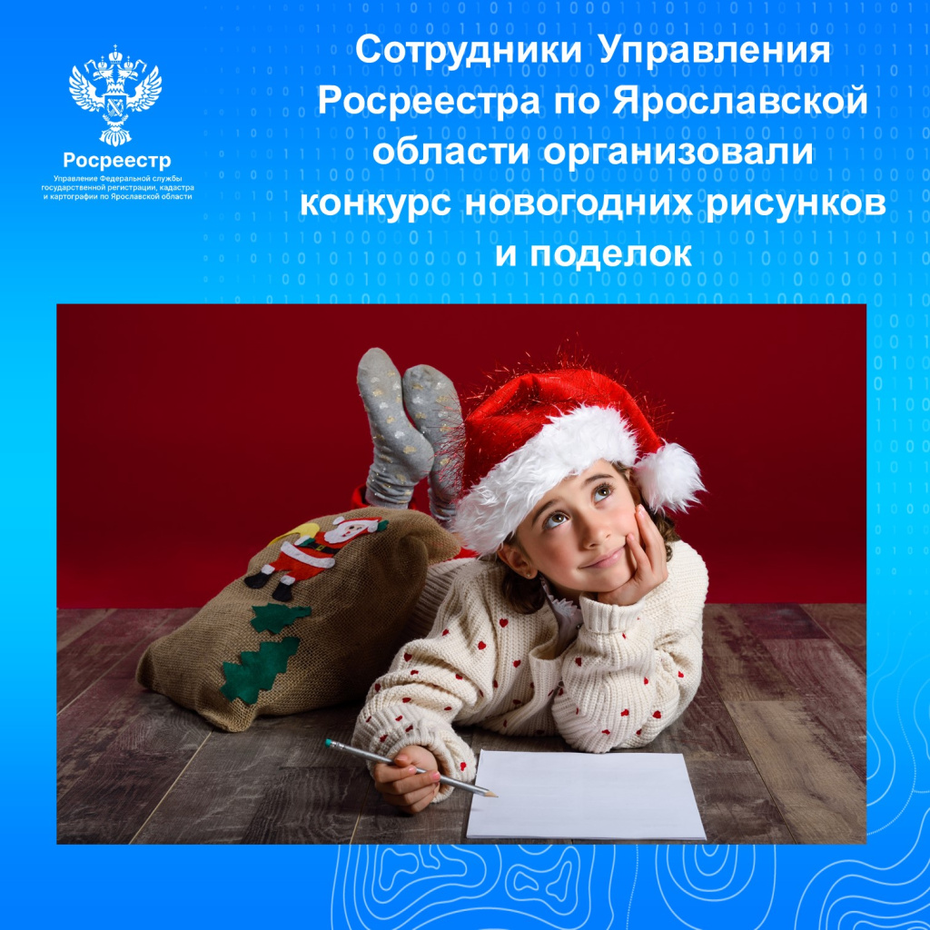 Заставка к статье Конкурс рисунков.jpg