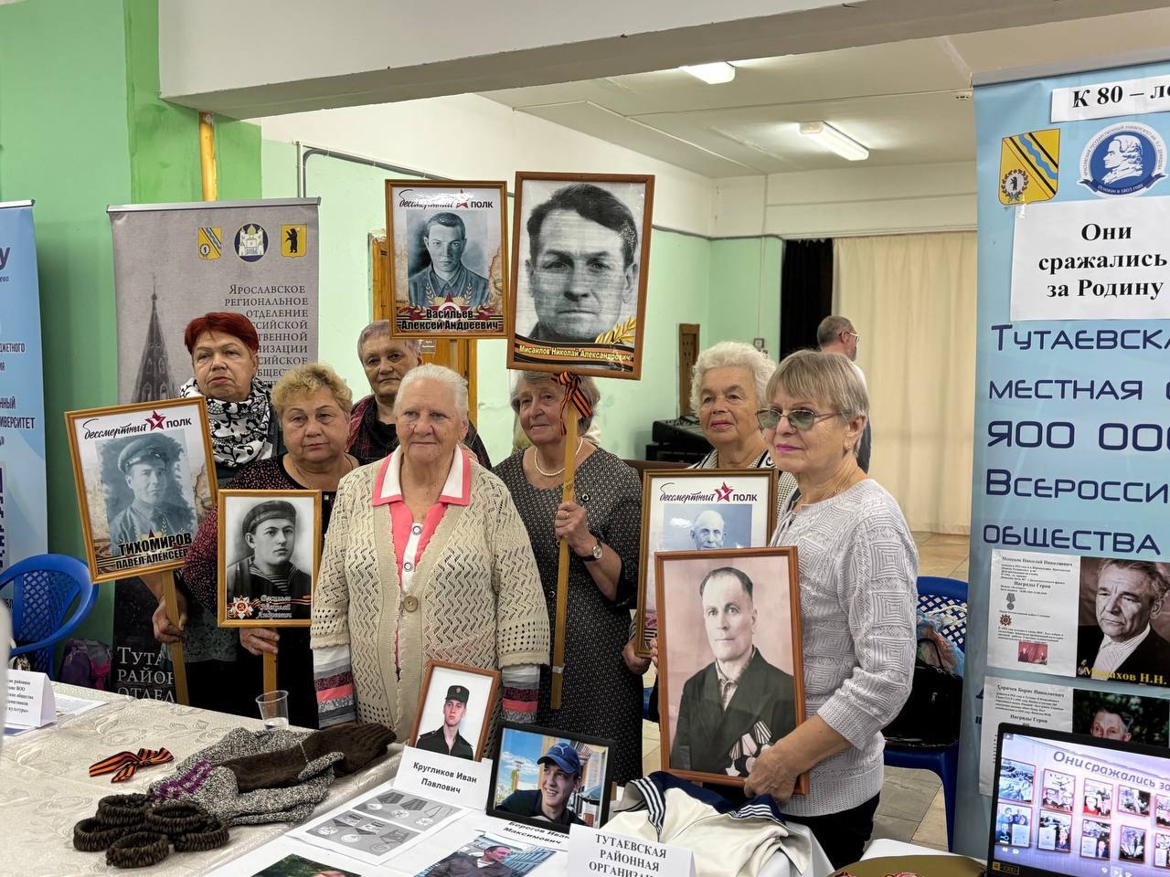 Гражданский форум в Тутаеве: «Сила и единство»