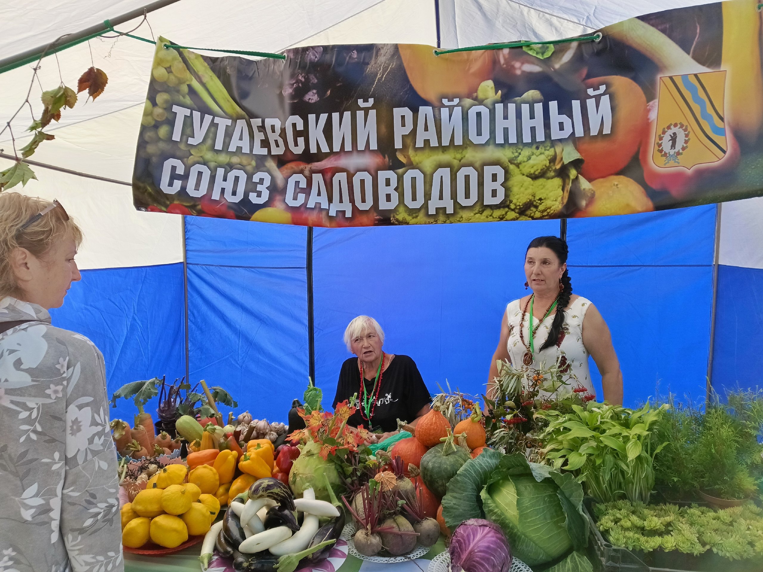 С широкой Борисоглебской ярмаркой!