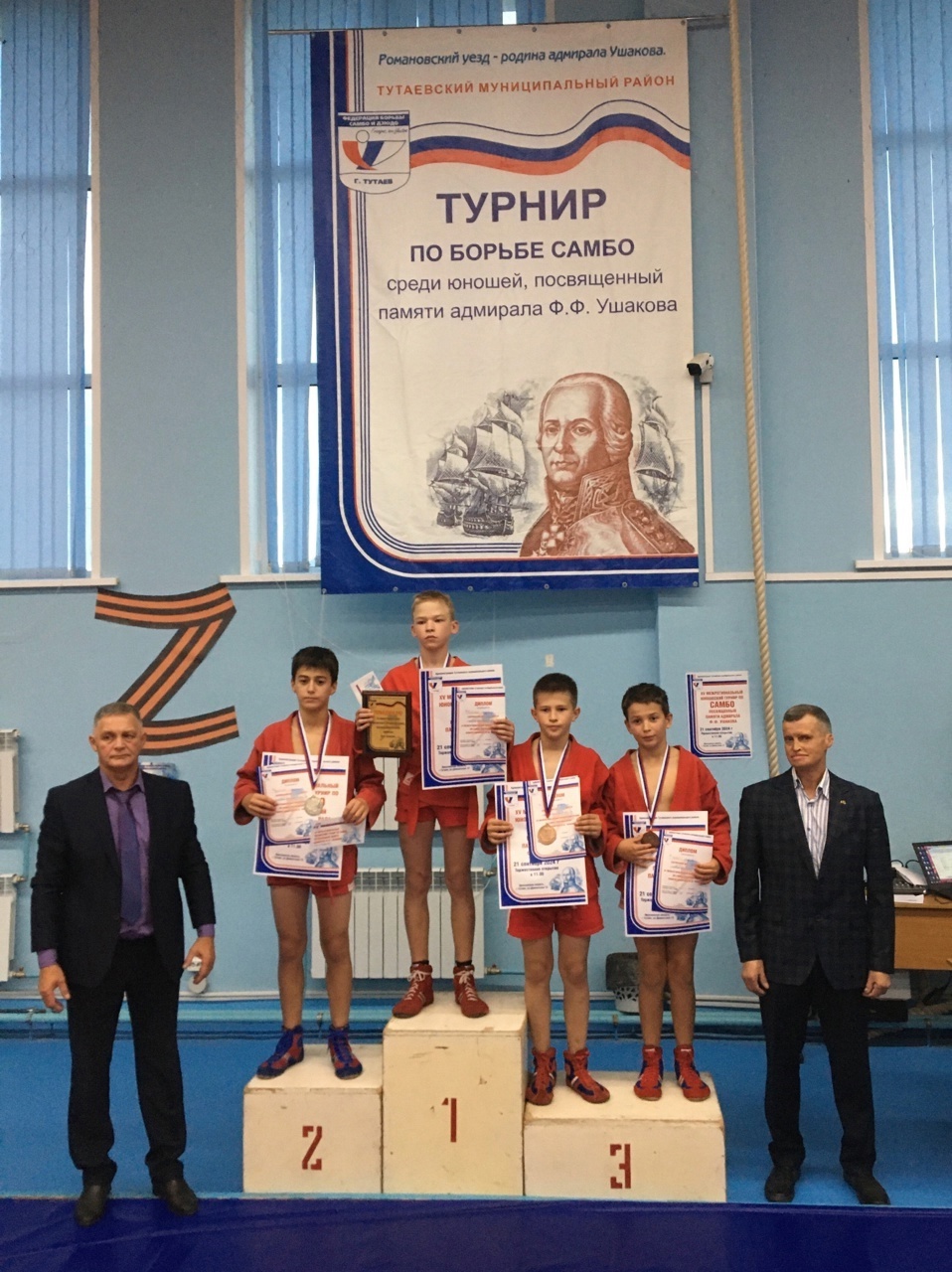 На турнире адмирала Ушакова 5 тутаевцев стали призерами