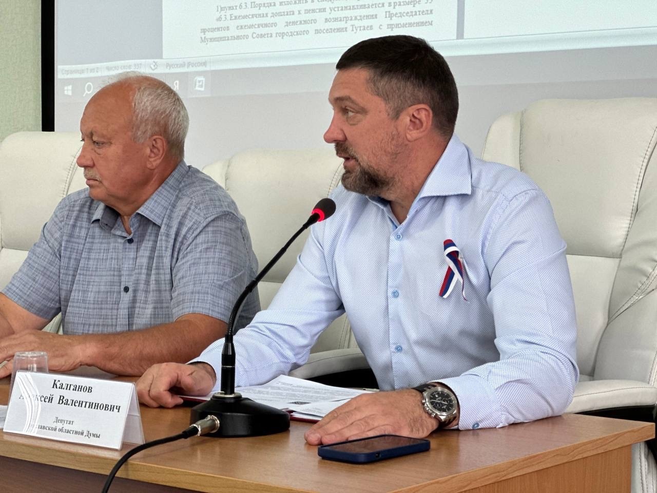 Депутат Ярославской областной Думы Алексей Калганов подвел итоги уходящего 2024 года
