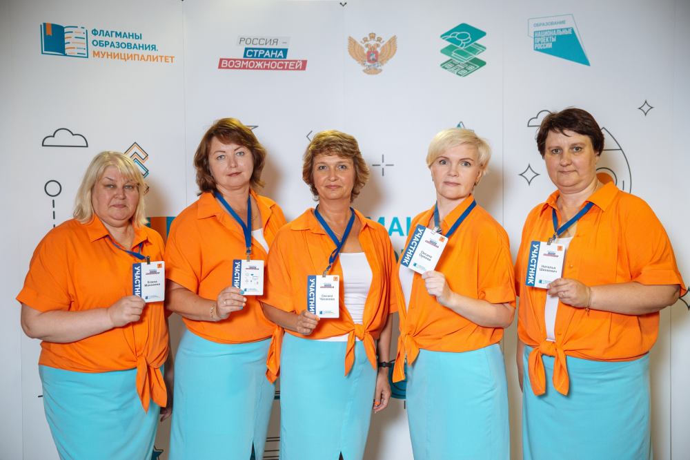 Команда руководителей образования Тутаевского района - в полуфинале  Всероссийского конкурса