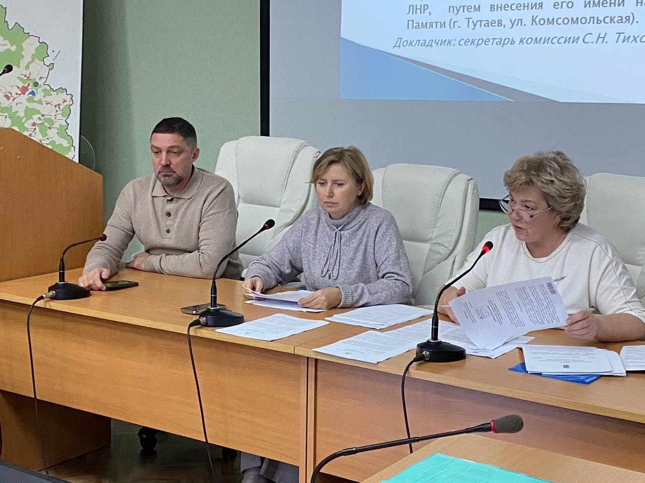 Как увековечить память земляков решали жители округа в администрации