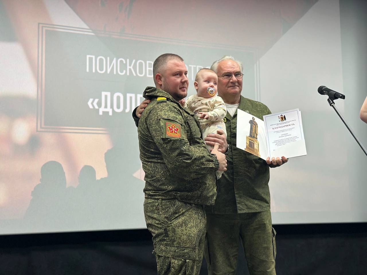 Поисковому отряду «Долг и честь» исполнилось 15 лет!