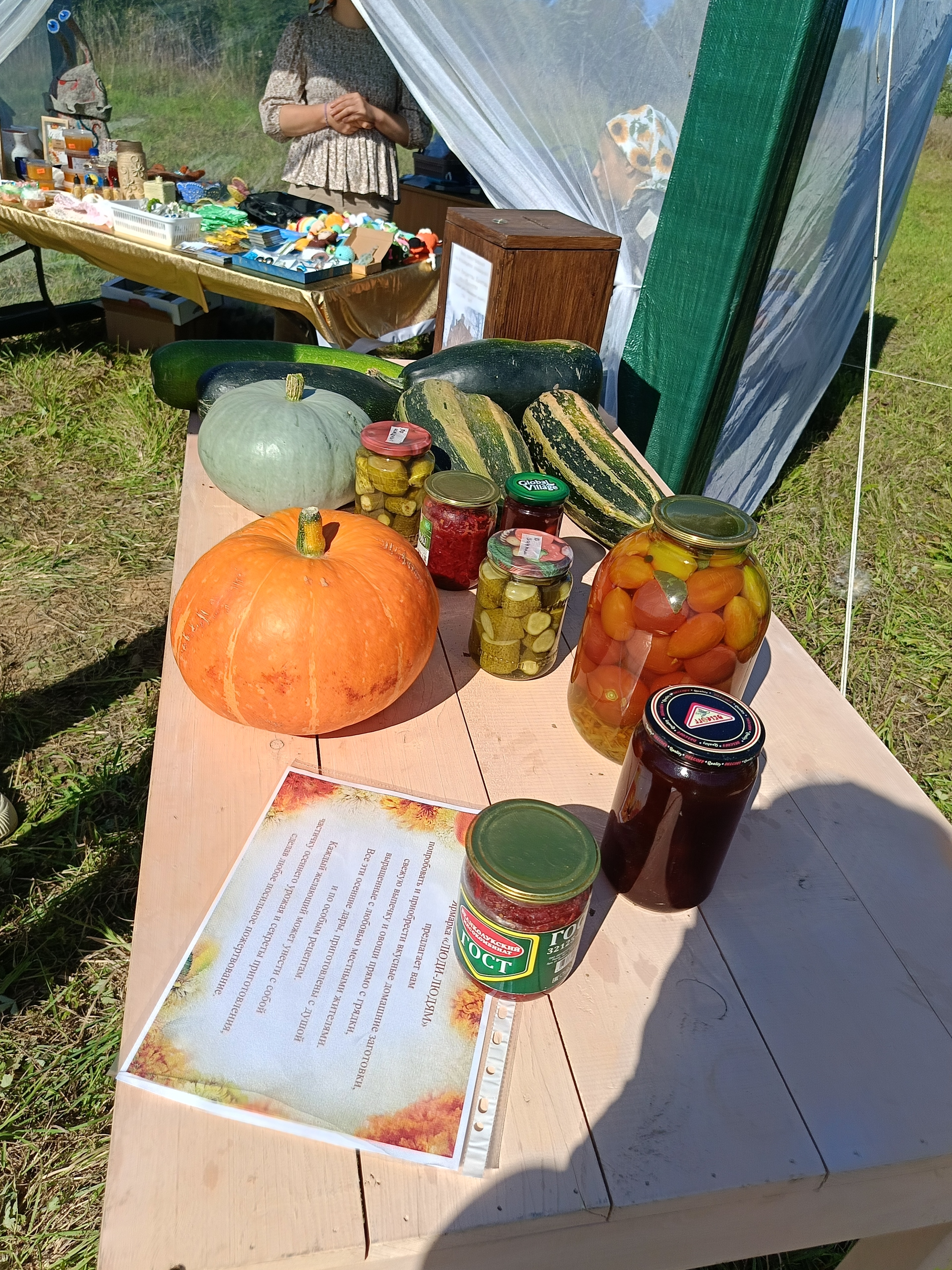 Православный праздник в Малахове