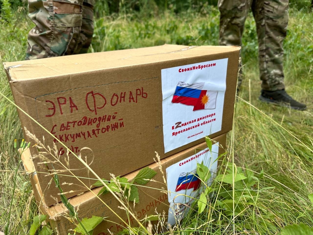Своих не бросаем