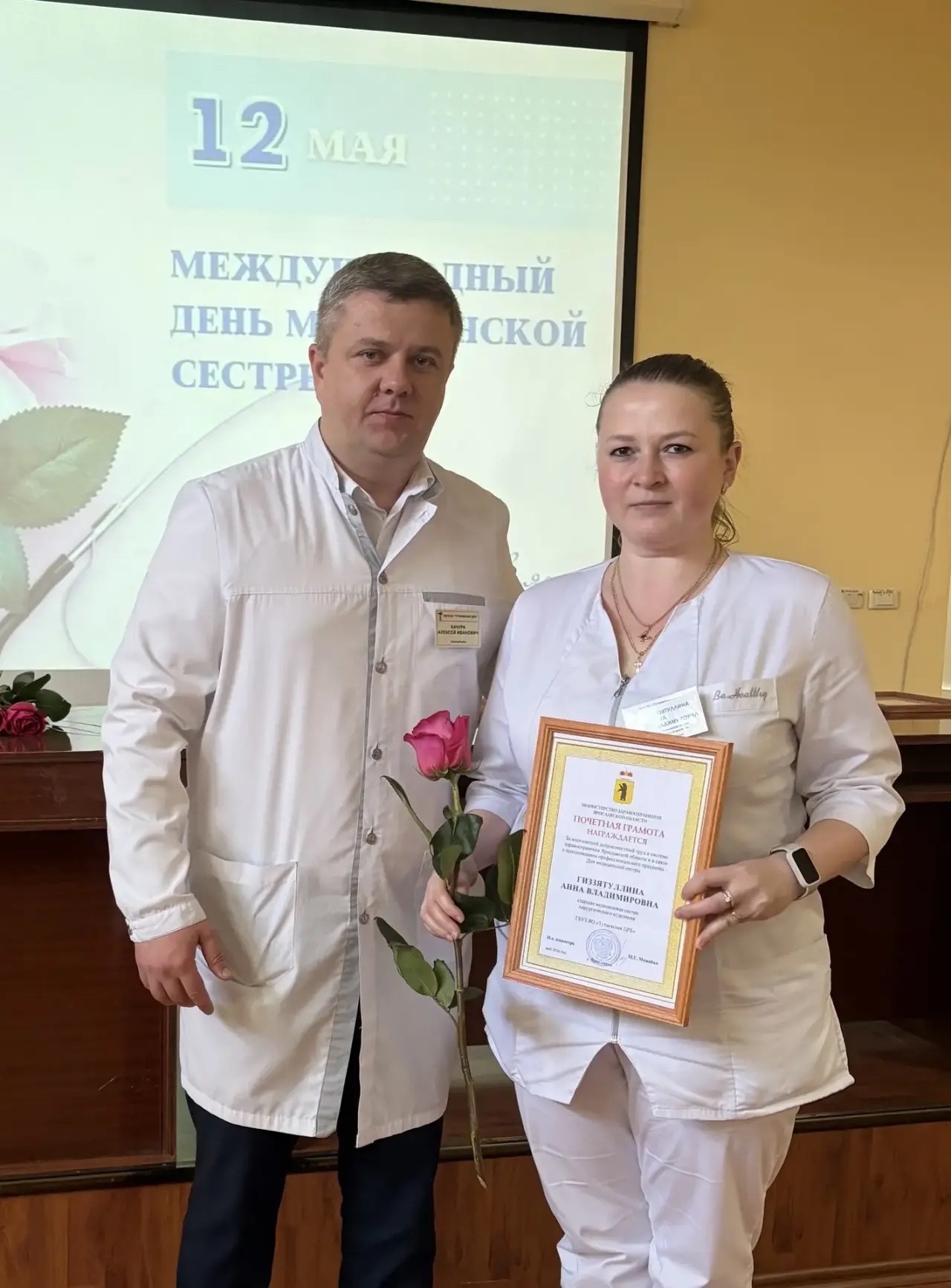 Ко Дню медицинского работника: обновления и улучшения