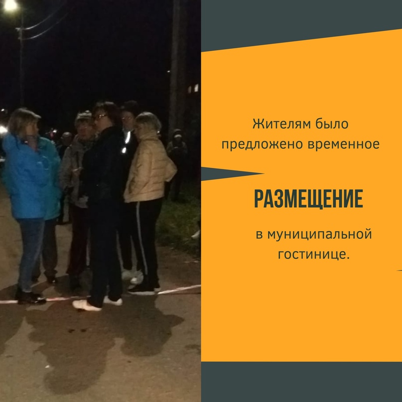 Дмитрий Юнусов: Сегодня вечером в поселке Константиновский на улице Депутатской в доме номер 5 произошел пожар