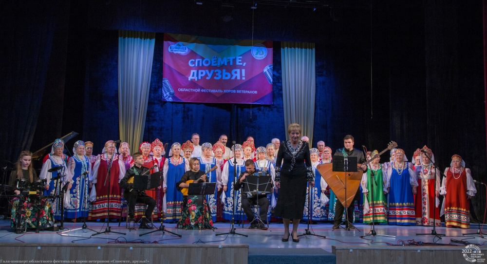 Хор ветеранов Тутаевского района победил на областном фестивале