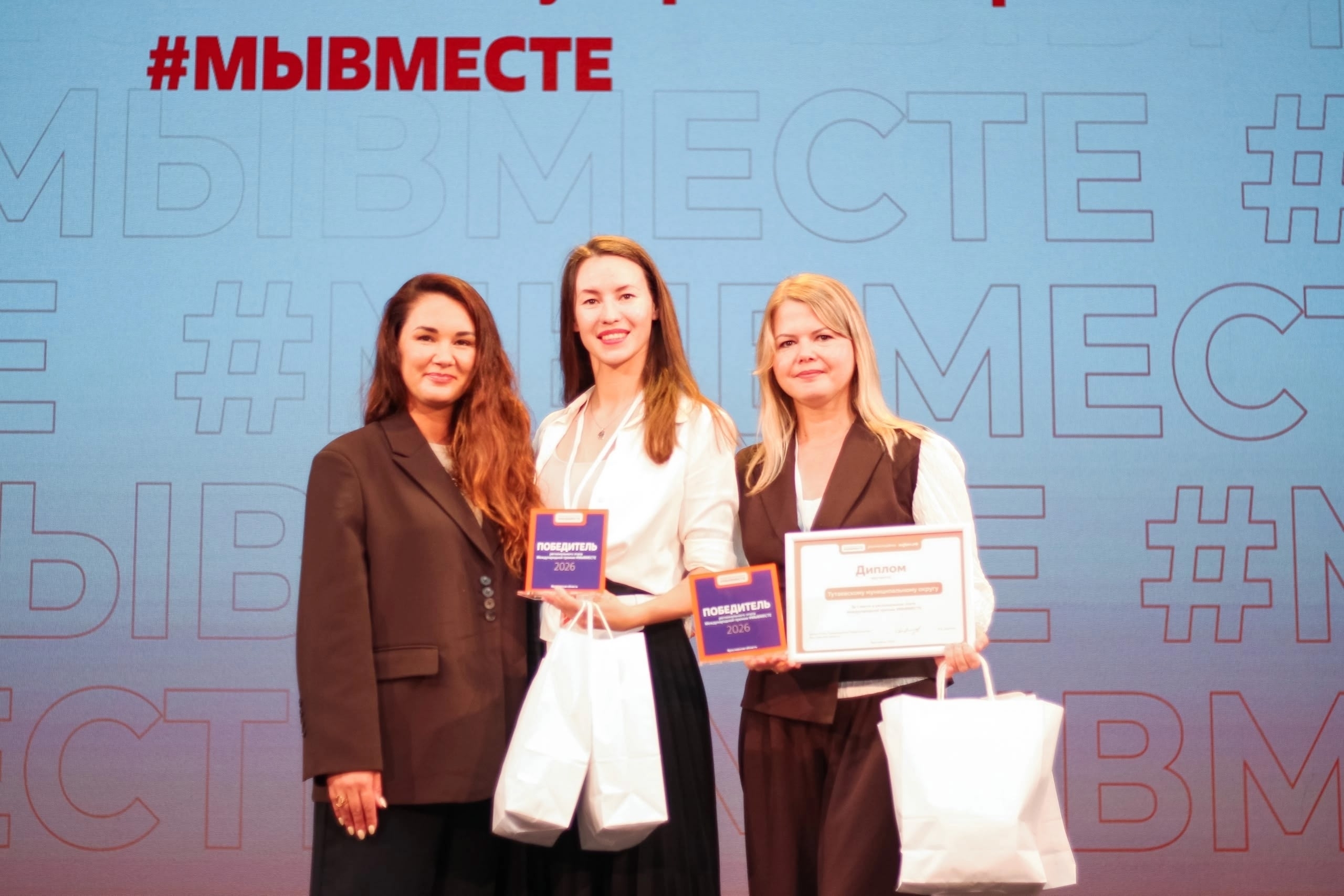 Тутаевский округ на высоте: фестиваль #МЫВМЕСТЕ объединяет и вдохновляет!
