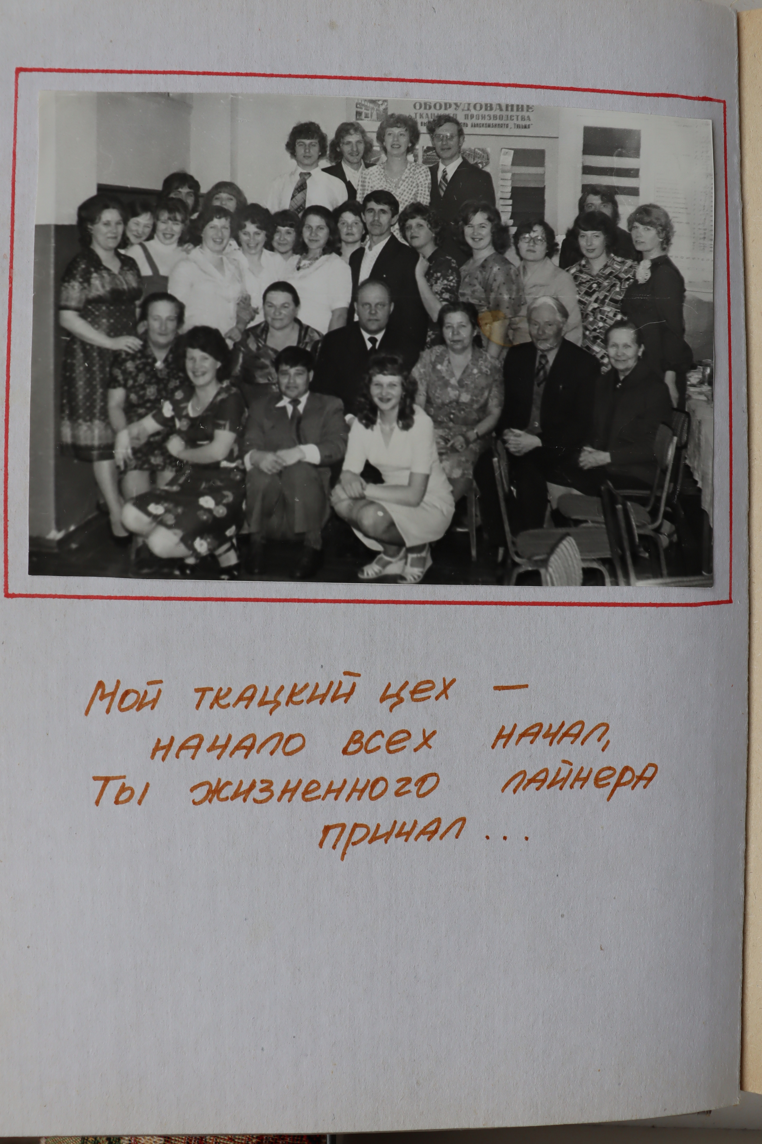 Героиня нашего времени