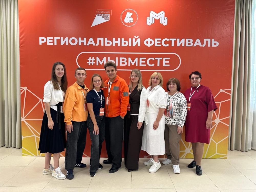 Тутаевский округ на высоте: фестиваль #МЫВМЕСТЕ объединяет и вдохновляет!