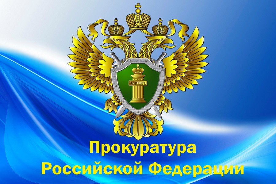Ярославской межрайонной природоохранной прокуратурой проведена проверка исполнения законодательства об охране вод