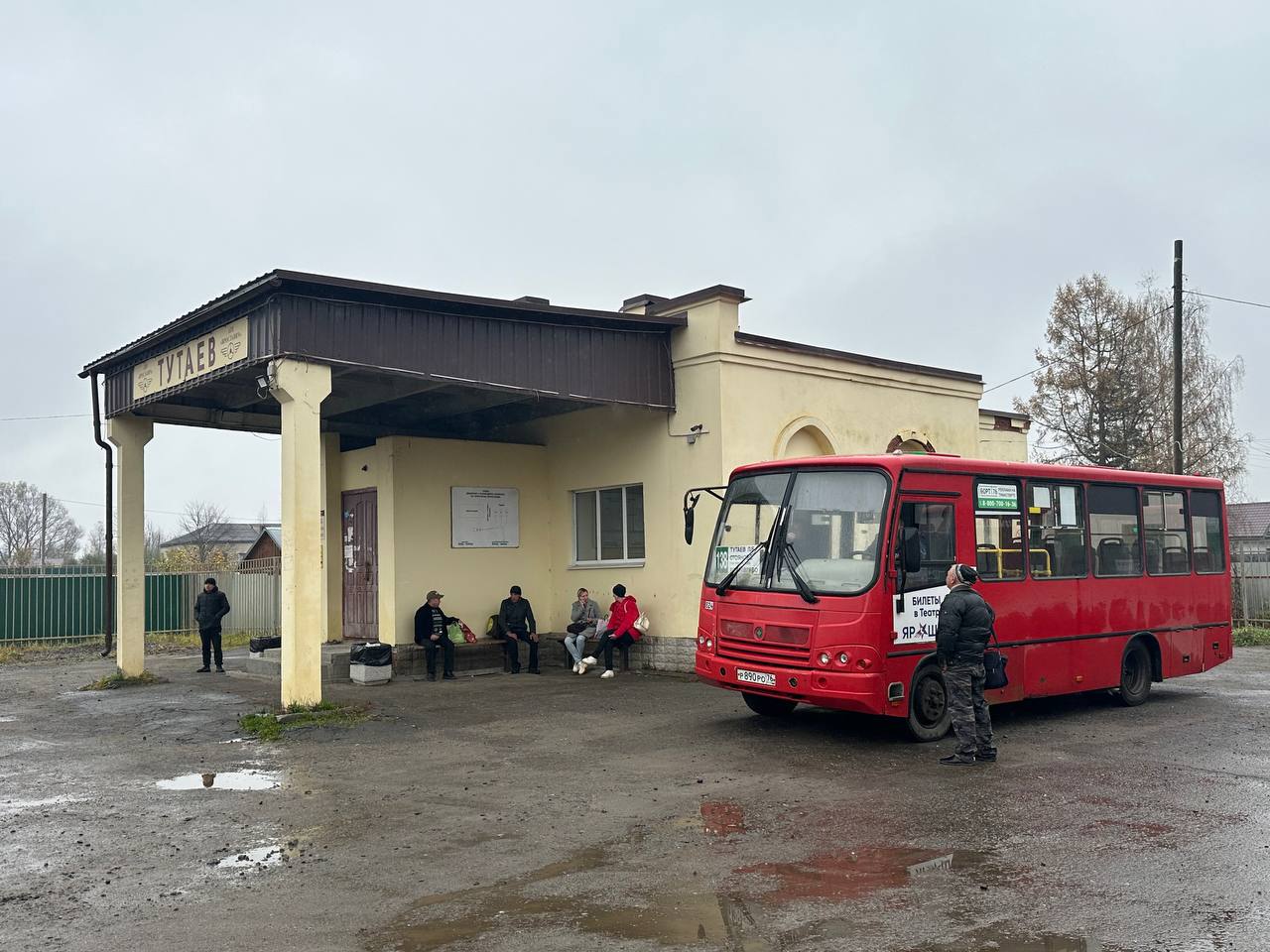Автобусы теперь можно ждать в теплом зале