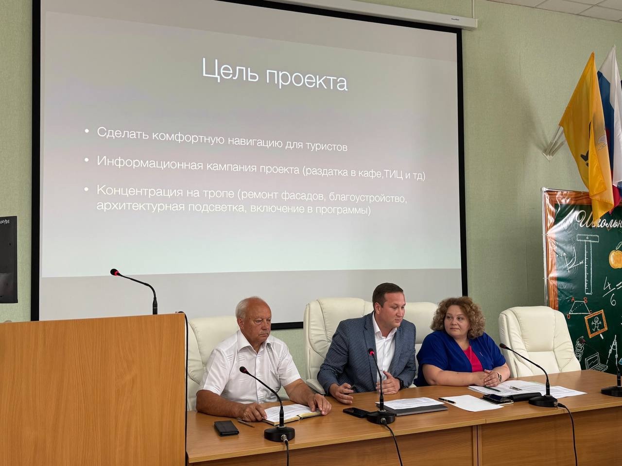По центру левобережного Тутаева пройдет «Медвежья тропа»