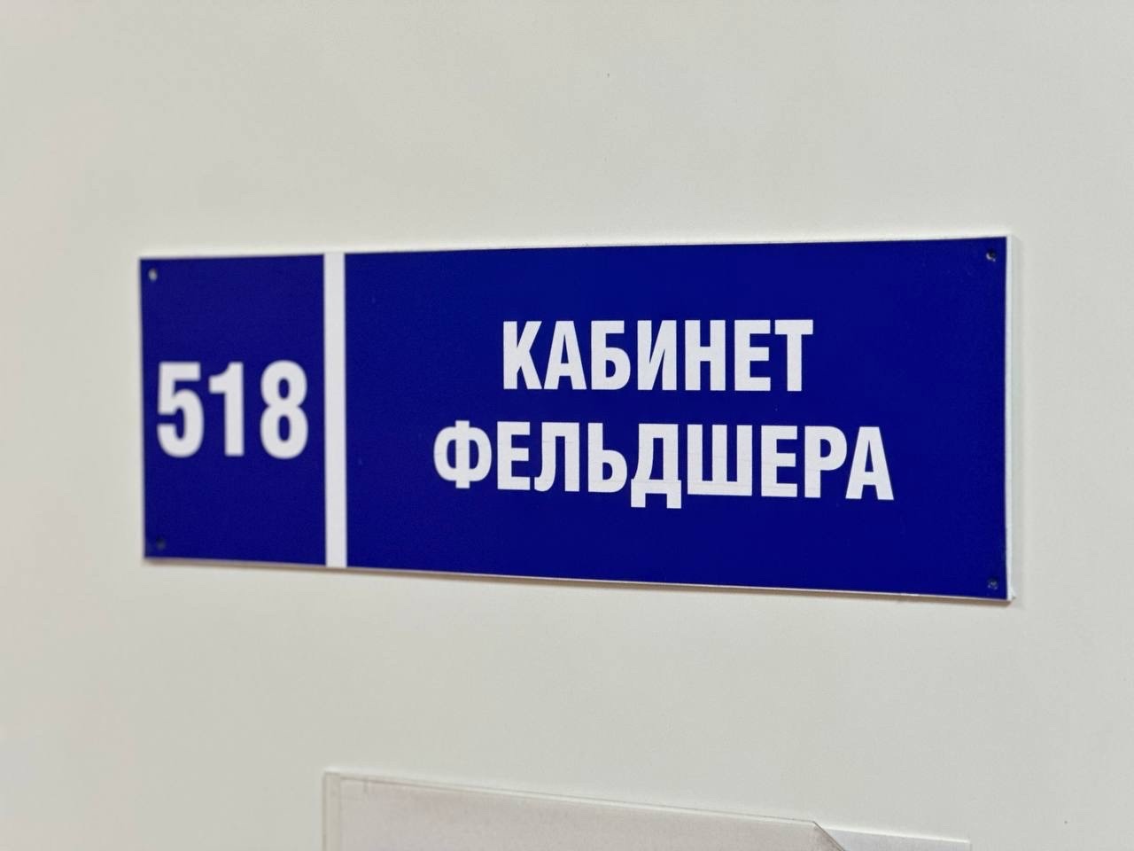 В центральной районной больнице ждут на диспансеризацию