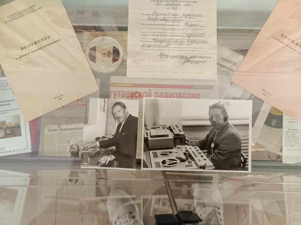 Историю радио в Тутаевском районе можно узнать в музее