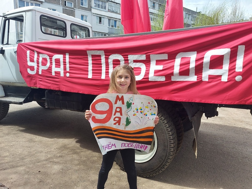 Парад Победы организовали во дворах в Тутаеве, Константиновском и Фоминском
